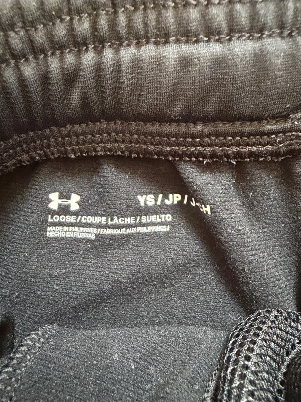 Boy’s Under Armour Joggers. Size Small. Like New Condition.